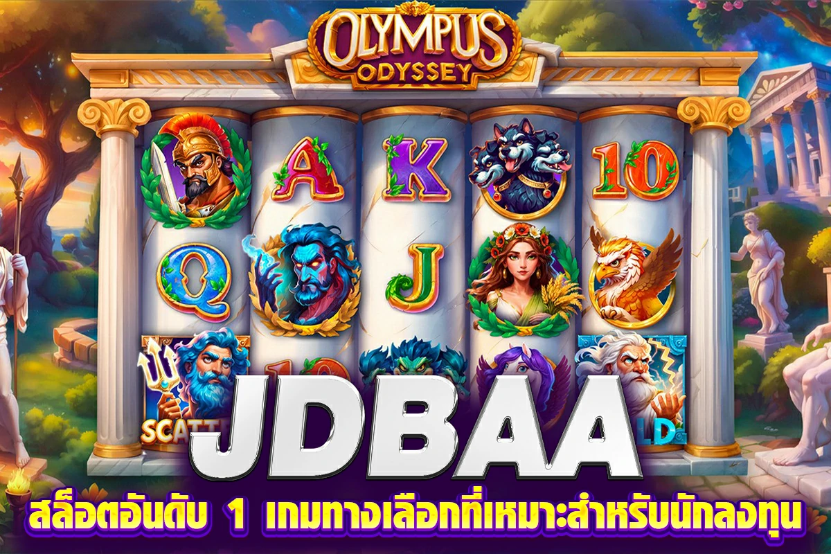 casino สล็อตเว็บแท้ เกมทางเลือกที่เหมาะสำหรับนักลงทุน